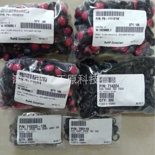 OTTOT5系列开关电线扎带