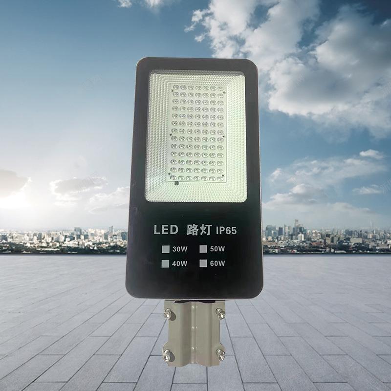 led路灯头新农村电线杆户外防水吸墙抱杆臂100W80W新星灯头道路灯
