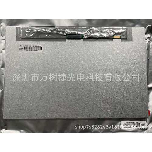 NJ101IA-01S Innolux群创10.1inch 1280*800 WXGA车载高亮液晶屏