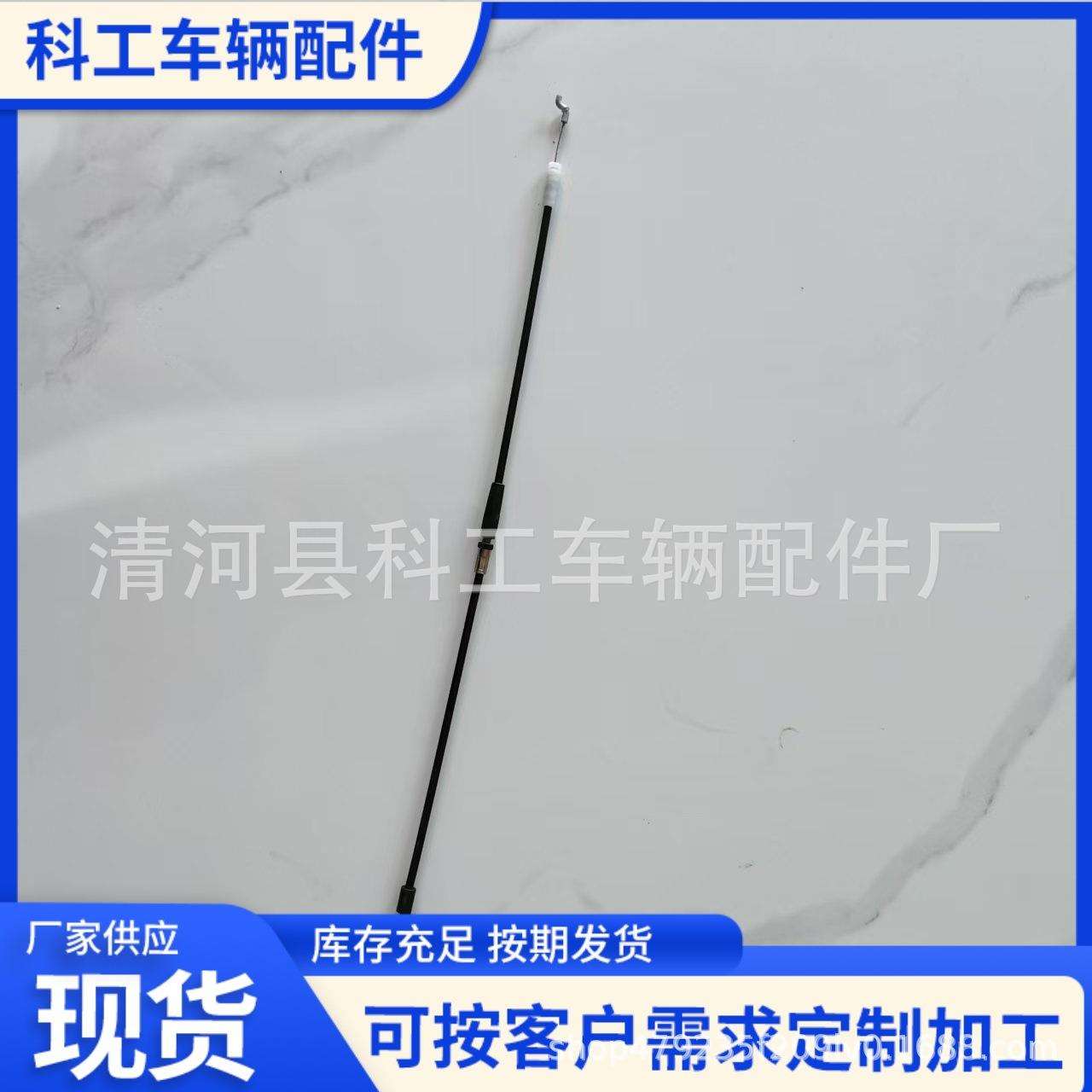 上汽大通主驾座椅坐垫拉线座椅软硬拉线靠背拉线阻尼拉线拉筋