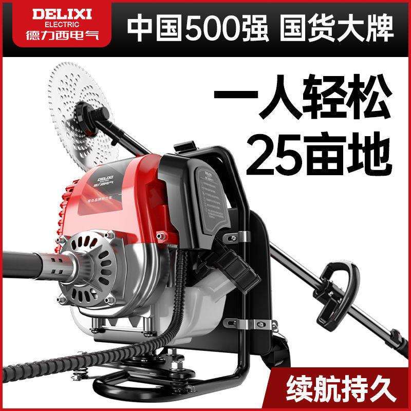 新品电气汽油割草机背负式大功率农用打草家用小型多功能除草机