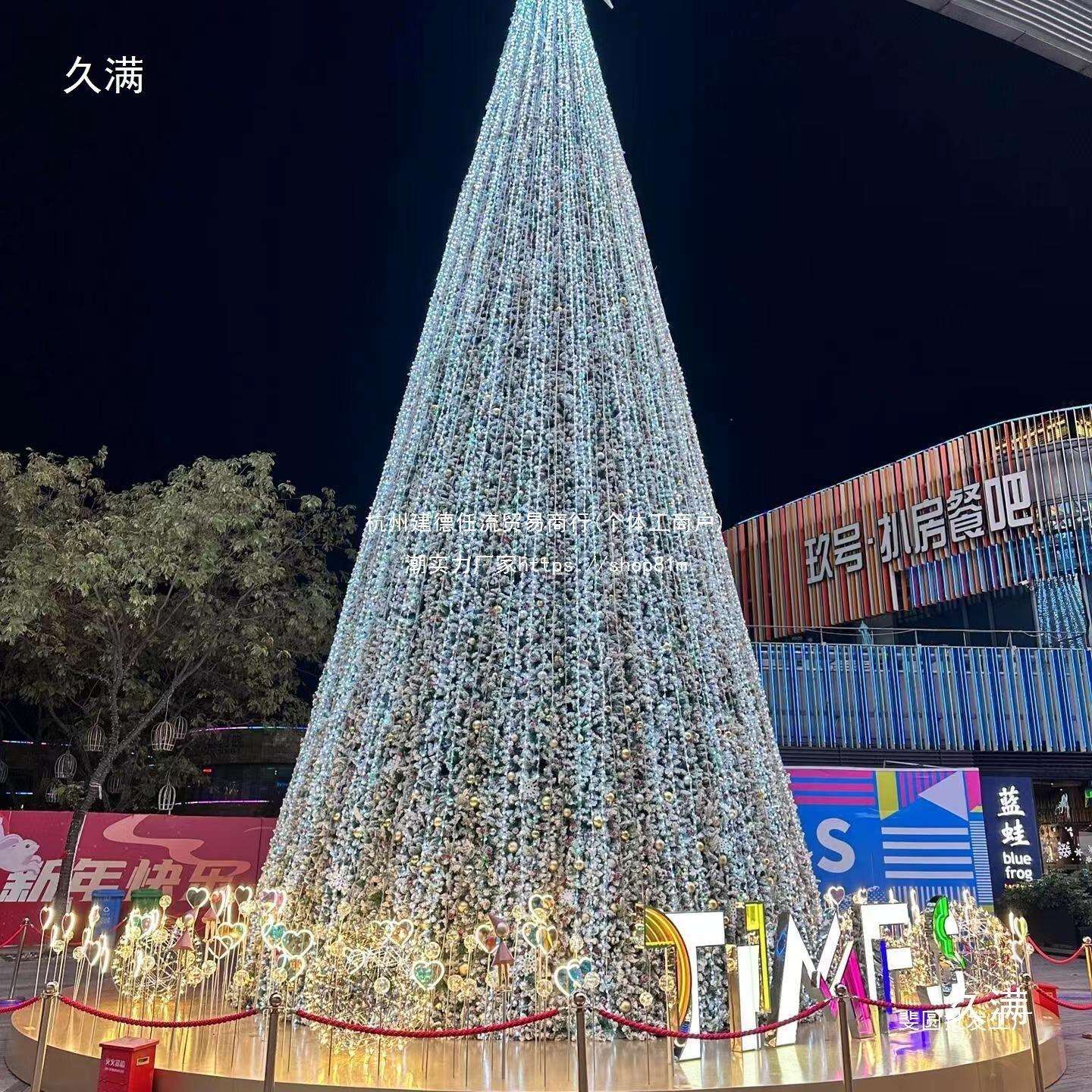 圣诞树铁架子大型框架发光10米套餐户外4米5米6米15米圣诞节装饰