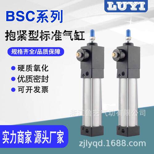 标准带锁气缸端锁抱紧锁紧气缸BSC32/40/50/63/80/100-75/100/150