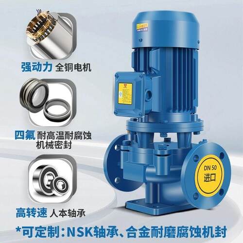 IRG立式管道离心泵380V锅炉耐高温冷热水循环泵地暖工业增压泵