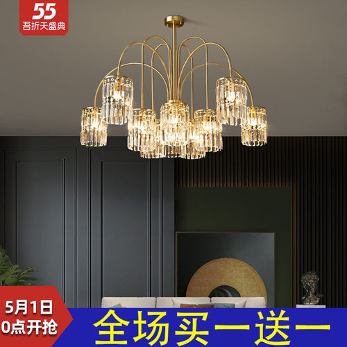 轻奢后现代吊灯简约客厅餐厅
