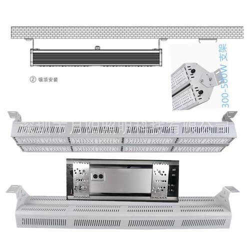 400W LED吊线灯外壳套件 线形吊灯外壳套件 LED线型灯外壳套件