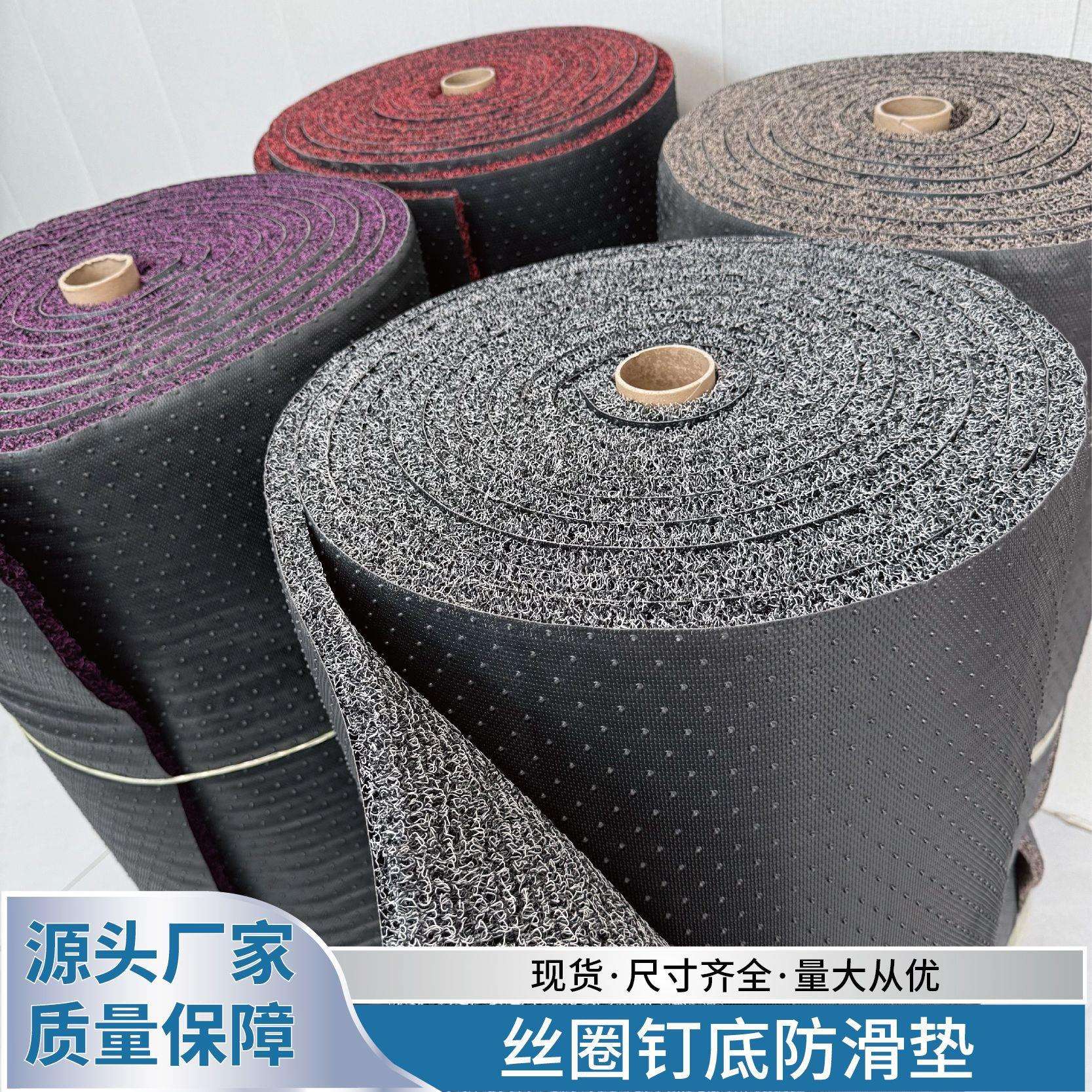 PVC门口防滑垫子可裁剪丝圈卷地垫加厚钉底汽车垫