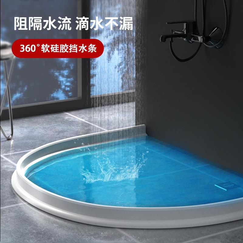 可弯曲卫生间磁性挡水条磁吸浴帘防水条浴室淋浴房隔断厨房防卫条