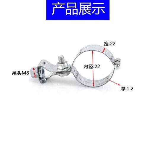 灯笼抱箍合页吊卡头卡箍万向吊卡吊管配件pvc吊卡灯笼抱箍吊卡