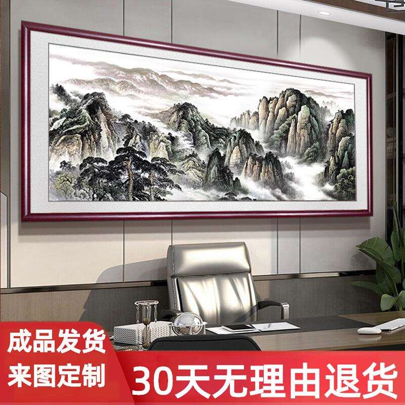 国画2025新款挂画靠山图装饰画办公室有山无水风景画客厅背景字画