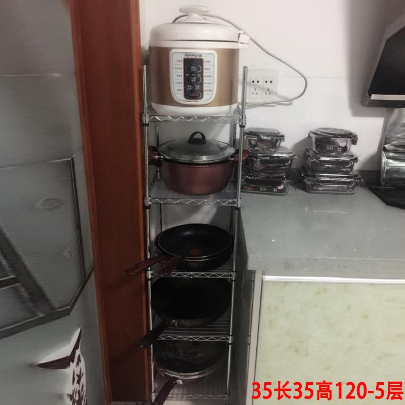 45宽厨房夹缝置物架30cm落地金属收纳锅架放杂物水果蔬菜架子森生