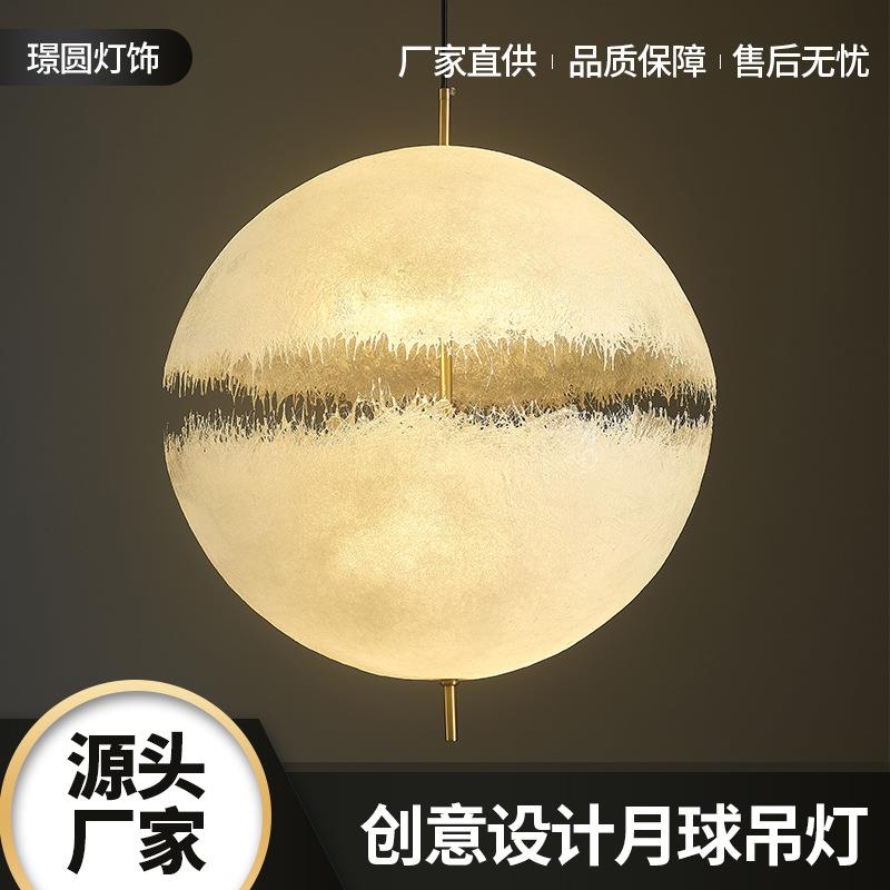 意大利设计师创意艺术吊灯卧室餐厅样板房展厅装饰圆球月球壳吊灯