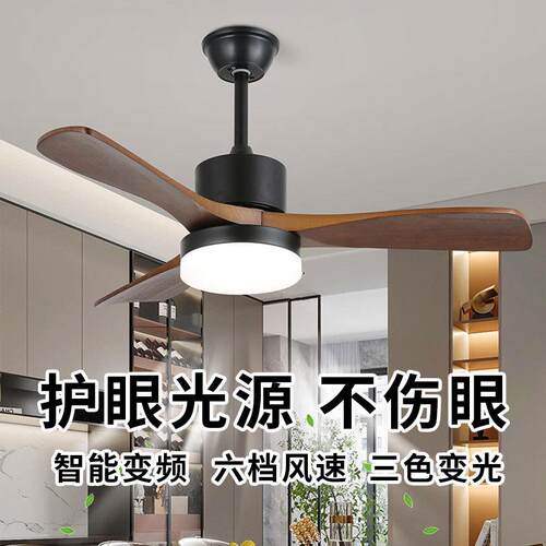 餐厅卧室led电扇灯风扇吊灯 110V跨境现代简约原木风客厅吊扇灯