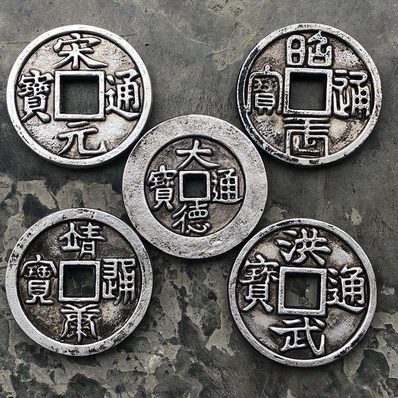 5个一套大号仿古铜钱厂家