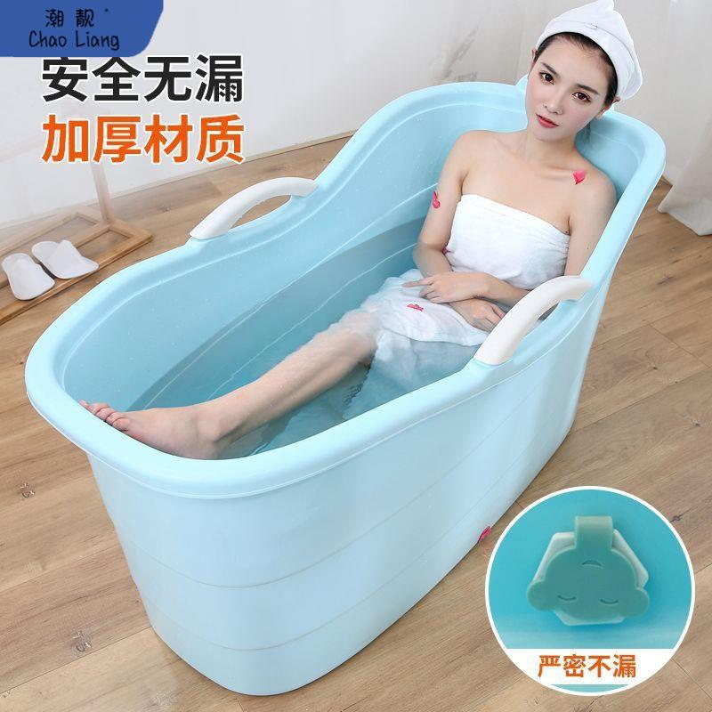 大人浴桶泡澡桶家用洗澡桶成人浴缸全身沐浴桶浴盆洗澡盆洗澡白色