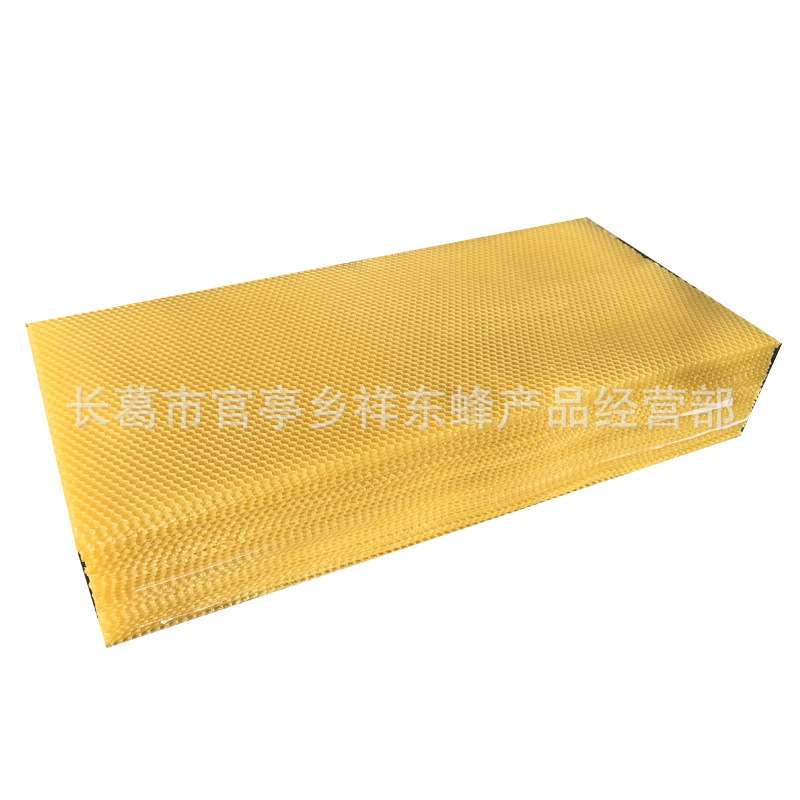 八千中蜂巢础蜜蜂巢脾蜂蜡片养用品蜂具全套深房巢基出口品质机械
