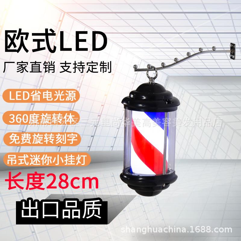 新款LED美发转灯发廊标志灯理发店转灯油头复古转灯户外防水挂墙