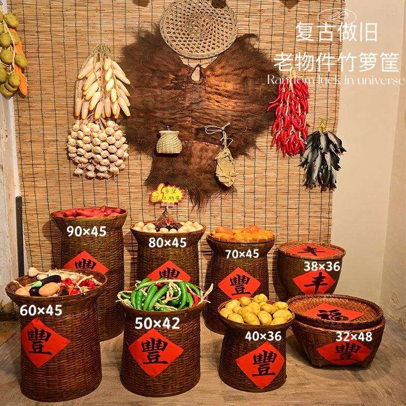 做旧萝食材老物件土特产竹编明档土复古收纳篮菜馆饭店展示果蔬筐