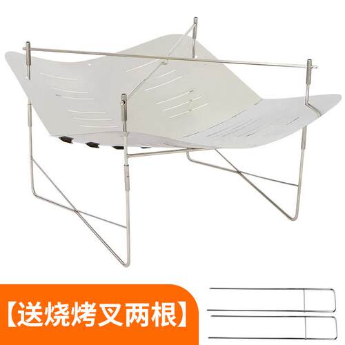 超轻量多人使用中型可折叠易收纳焚火台烧烤架焚火炉烧柴760g