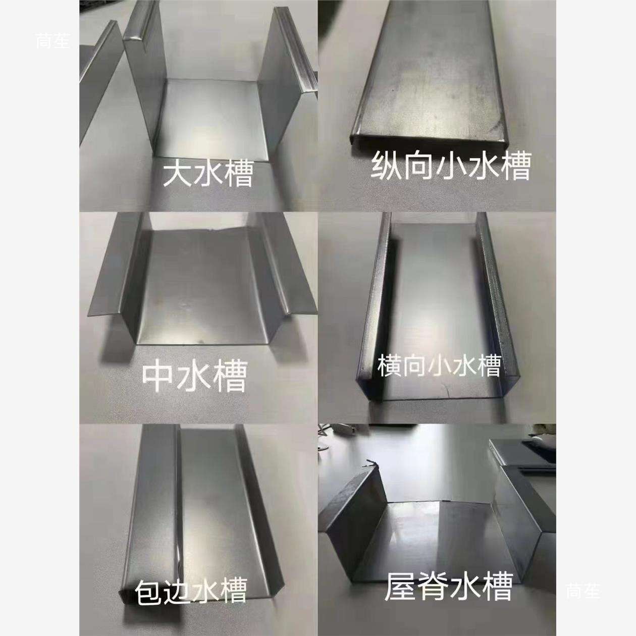 光伏支架水槽光伏板加厚屋脊用u型铝镁屋顶防雨导水槽光伏水槽