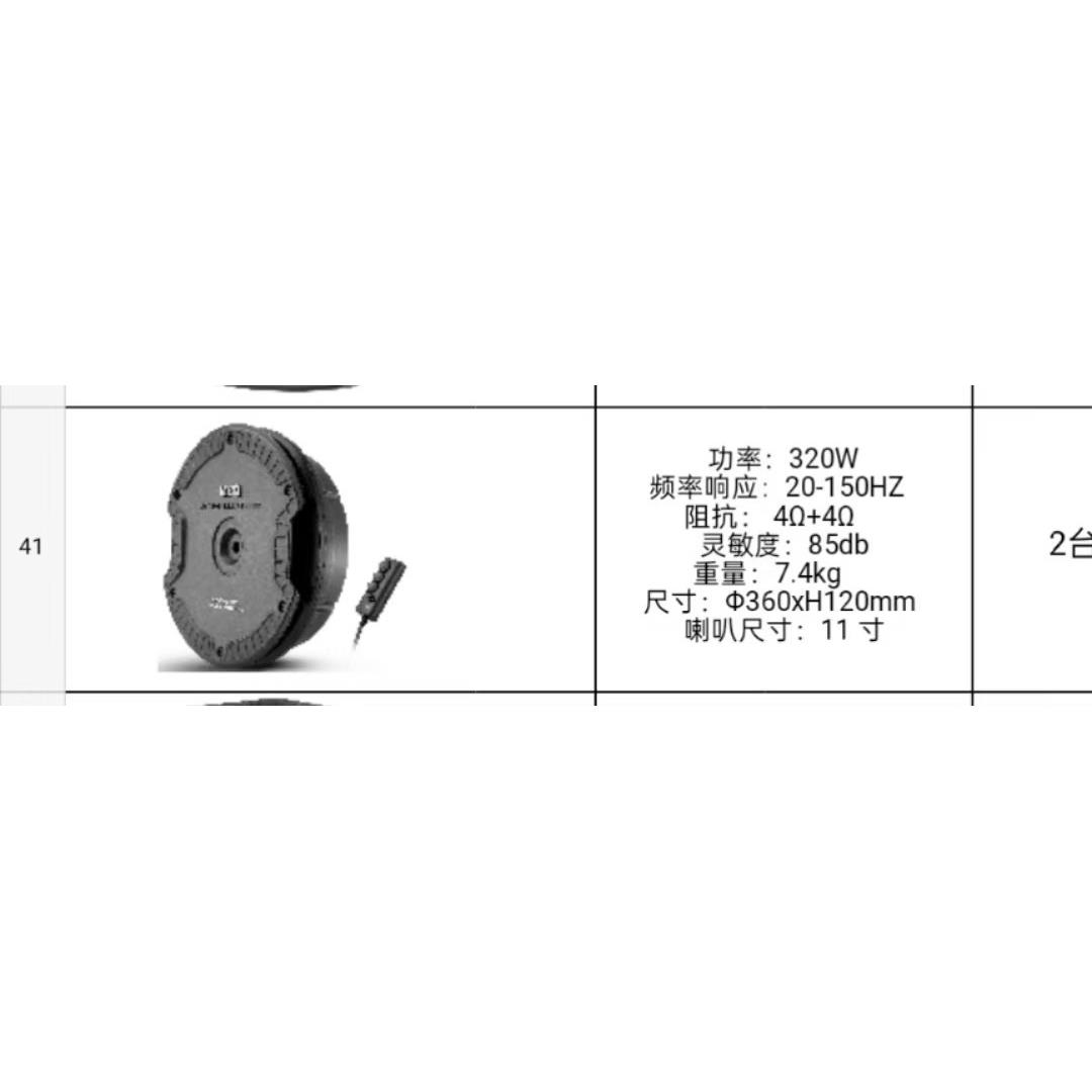MBQ车载有源备胎炮自带功放低音炮汽车音响