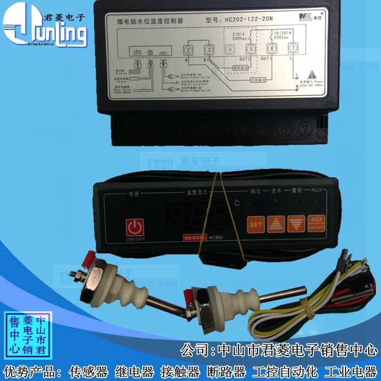 T125 美控微电脑水位温度控制 HC202-122-20N 自动恒温控水温开关