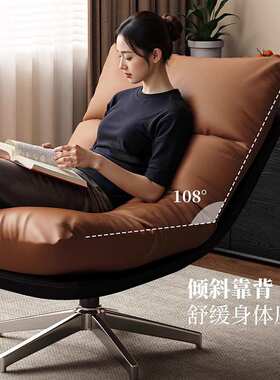 懒人沙发旋转单人沙发客厅阳台休闲沙发懒人休闲椅布艺沙发躺椅