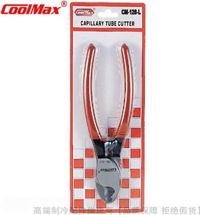 CoolMax/格美毛细管剪CM-128-LCM-128-S