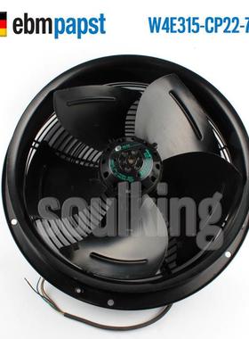 原装ebmpapstW4E315-CP22-71115V145W轴流风机散热风扇