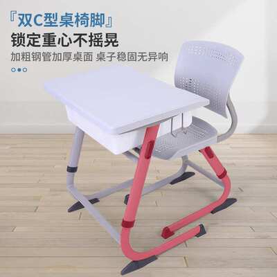 工厂可调节课桌椅儿童中小学生家用学校手摇桌椅辅导班桌椅套装