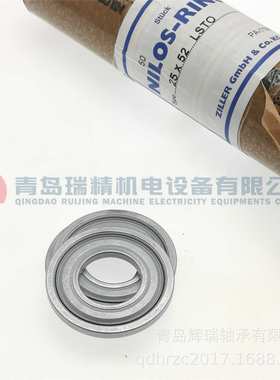 NILOS-RING 密封垫片 LSTO 25X52 轴承盖