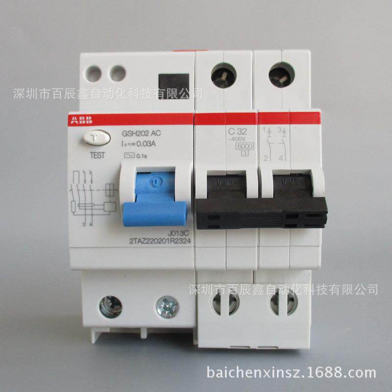 GSH202AC-C63/0.03原装ABB漏电断路器假一罚十空开