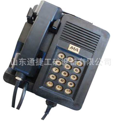 KTH107型矿用本质安全型自动电话机 KTH107防爆电话机 矿用电话机