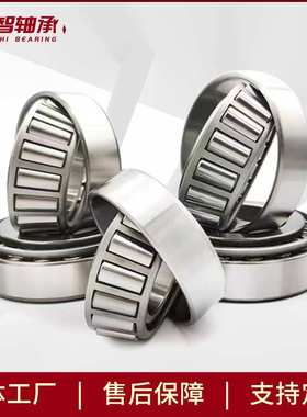 非标圆锥滚子轴承 LM767745D/LM767710