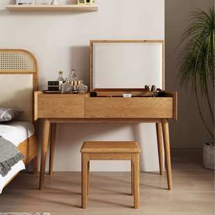 北欧实木梳妆台翻盖储物化妆台带妆凳白蜡木现代简约卧室日式家具