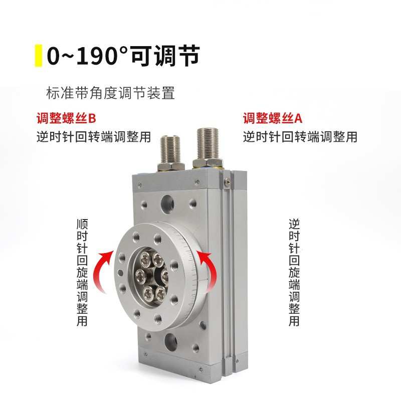 神威气动Snway齿条式摆台标准气缸MSQB10A20A30A50A70A100A200A/R