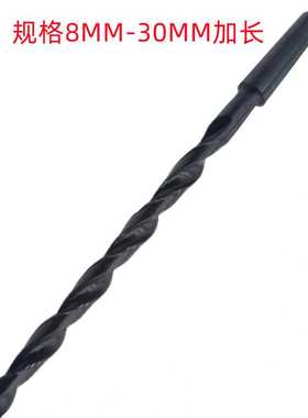 哈一工14MM/17.5MM/30MM黑色M35含钴 销售 锥柄加长麻花钻