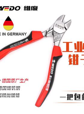 WEDO维度钢制工具德国制造进口省力斜口钳剪线钳剥线钳6寸WD363A