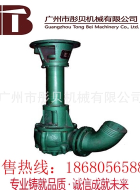 广东河源泥沙泵立式吸沙泵6寸立式池塘清泥泵 6PNSL-15
