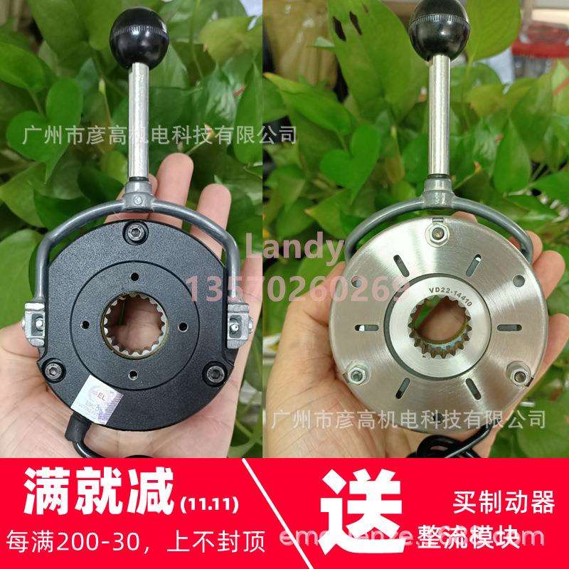 伦茨G50AH045MVBR2C电机制动器BFK458-06N230VDC205VDC20W4NM