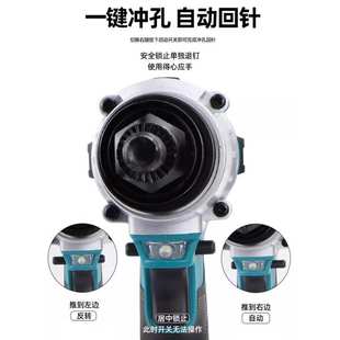 速豹大机体充电锂电轻钢龙骨钳隔墙龙骨铆接钳打孔钳免铆钉钳型