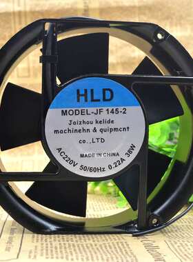 HLD JF145-2 220V 0.22A 38W 17251 17CM 轴流风机 散热风扇