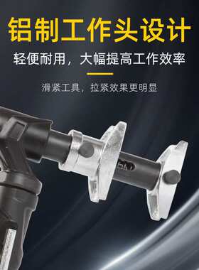 HHLG-1632M/1632L轴向液压压管工具套装手动式管道扩张滑紧工具