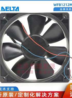 WFB1212M-R00 Delta台达 12025 12VDC 直流风机