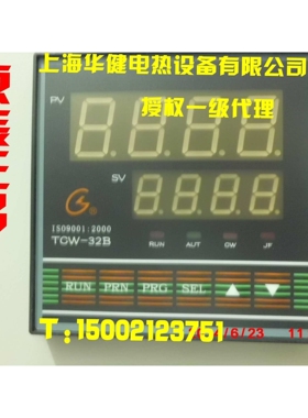 供应TCW-32ZK3  4-20Ma  三相调功  上海国龙仪表厂