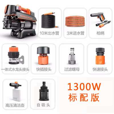 亿力YLQ4420T4PLUS手提式洗车机感应电机高压清洗机家用便携220V