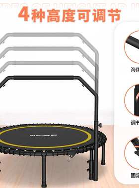 BCAN室内蹦蹦床小型健身蹦床带扶手静音可折叠跳床儿童室内跳跳床