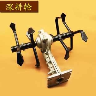 现货  割草机松土轮 多功能除草机微耕机抛沟轮除草锄草深耕轮