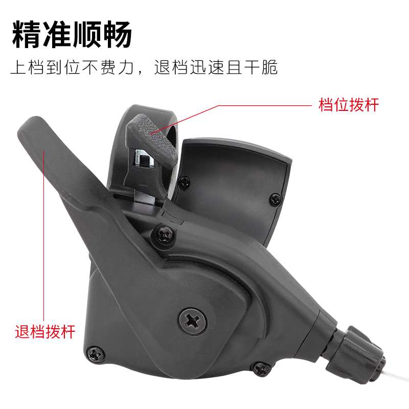 山地车变速器7/8/9/10/11速指拨自行车变速套件后拨改装变速小套