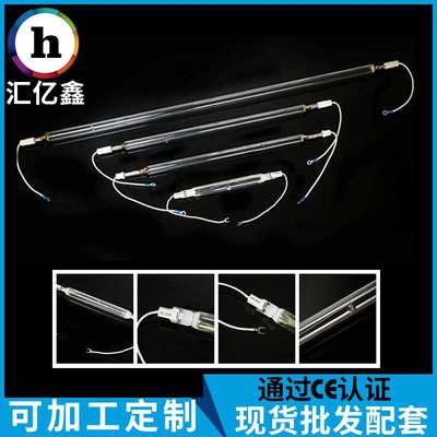 厂家供应高压紫外线UV固化汞灯 1-16KW固化灯光源 大功率UV烤灯